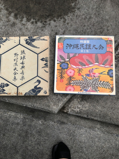 沖縄民謡大会第1集、琉球古典音楽レコード