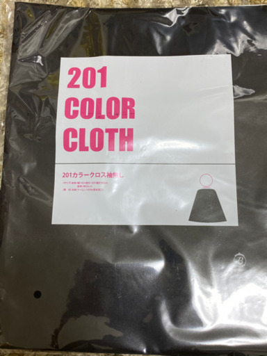 カラークロス