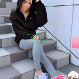 Rady セットアップ下のみ