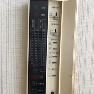 外せる方　差し上げますの画像
