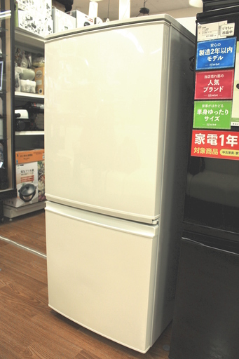 【トレファク府中店】SHARP　137L　2ドア冷蔵庫　のご紹介です。