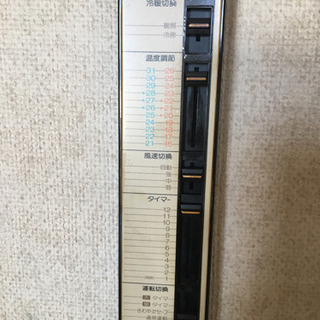 外してくれたら差し上げます　②の画像