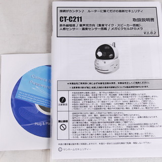 2021 防犯カメラ CT-C211 オールインワン100万画素IPカメラ 屋内用 赤外線センサー付 マイク・スピーカー搭載 温度センサー 人感センサー搭載  アントレの画像