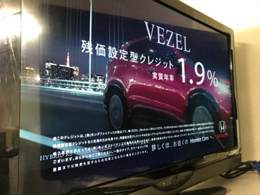 送料無料　シャープTV32型