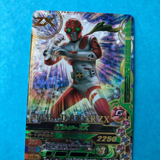 ガンバライジングカード ゼクロス