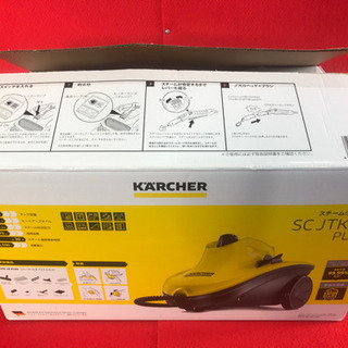 ケルヒャー スチームクリーナー SCJTK10 PLUS 中古美品