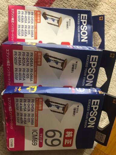 EPSON（エプソン）プリンター　インク　純正69　計7個　イエロー2、マゼンダ3、シアン2
