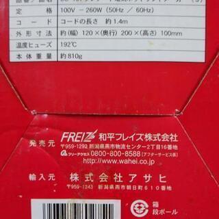 【取引決定】☆ホットサンドメーカー☆取扱説明書付の画像