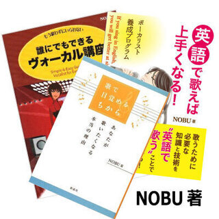 本気で上手くなりたい方限定！ボーカル道場K's VOX