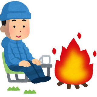2/8(土)「さとやま焚き火会」