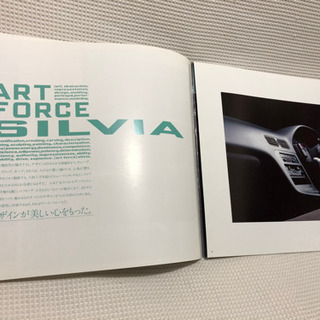 激レア‼️日産シルビア　S13シルビアのカタログです！