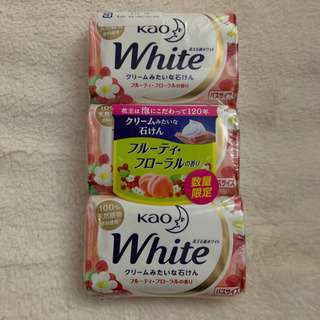 石けん　花王　ホワイト　数量限定品