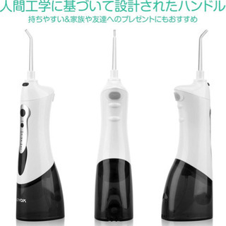 【新品未使用】口腔洗浄器 ジェットウォッシャー 歯間ジェット洗浄 歯垢落とす 食べカス取るノズル2本付き 3種類モード 充電式 IPX7防水仕様 携帯型 充電式 の画像