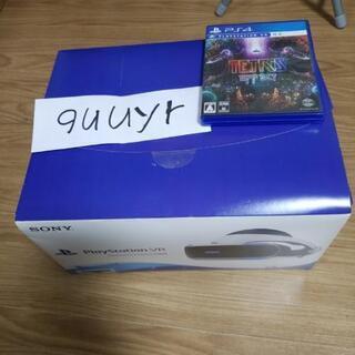 新型PSVR　カメラ同梱　2月10日限定！の画像