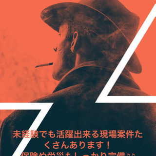 塗装・軽作業☆寮完備！！未経験者大歓迎・前借り対応可能☆長期的に...