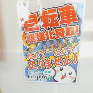 最終値下げ j【エコプラス小倉南店】ラレー ロードバイク CRE480
