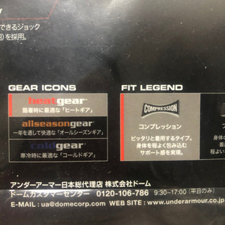 新品未開封　アンダーアーマー　コンプレッションシャツ　ノースリーブ　サイズ　Sサイズの画像