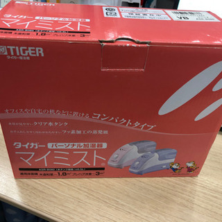 オフィスで使用の加湿器の画像