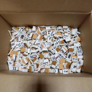 【部品は揃っておりません。】麻雀パイ　まとめ売り　現状渡しの画像