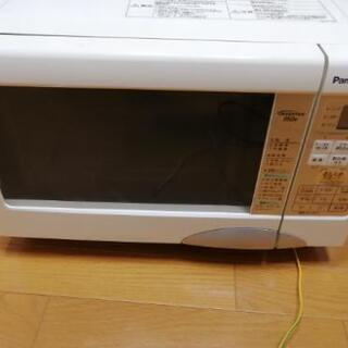 電子レンジあげます