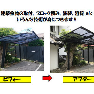 ☆好条件☆現場作業員募集☆急募！早い者勝ち‼の画像