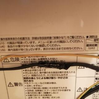 電子レンジあげますの画像