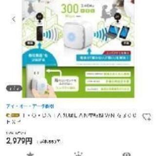 Wi-Fi中継器の画像