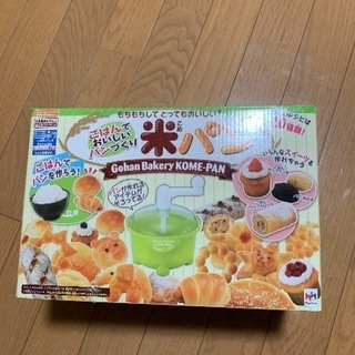 こめぱん