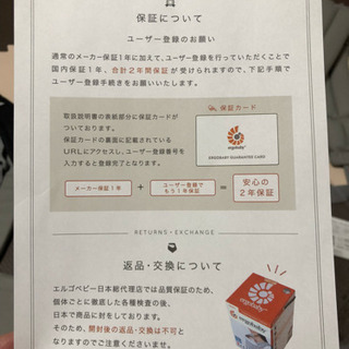 《取引中》エルゴ抱っこ紐 小物ありの画像