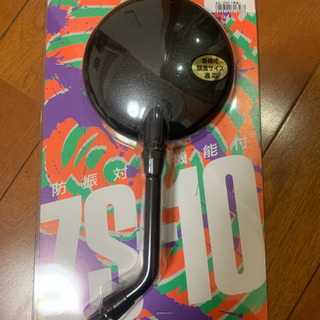 ゼッツーミラー