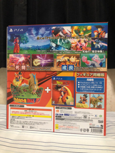 ドラゴンボールフィギュア　限定品　新品