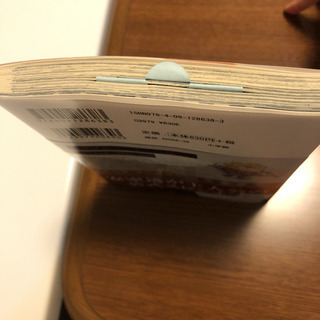 【新品未開封】名探偵コナン ゼロの日常 2の画像