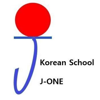 大阪韓国語スクールJ-ONE　ネイティブ先生とマンツーマン授業！