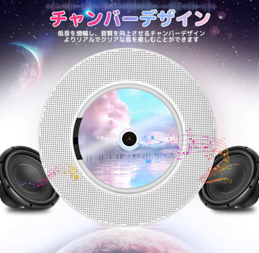 CDプレイヤーBluetooth　新品未使用