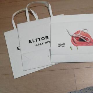 イッセイミヤケのショップ袋　3枚