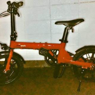 電動アシスト付き折りたたみ自転車 