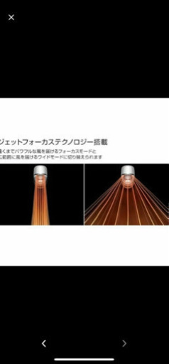 dyson･hot＋cool･空気清浄機
