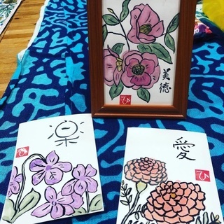 ココンすみえアート教室2月の画像