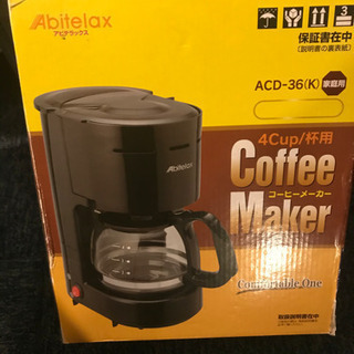 コーヒーメーカー