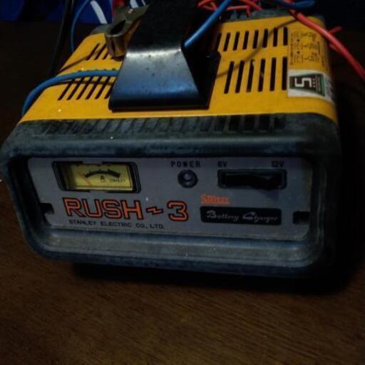 スタンレー　充電器　rush-3