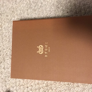 はがき収納箱(きずなばこ2019)