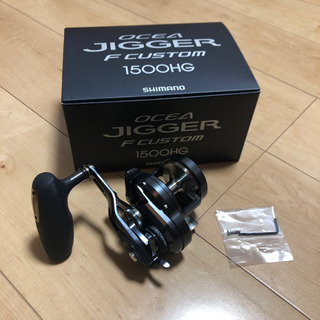 と*ぽ様 シマノ　19 オシアジガー1500HG Fカスタム(新品未使用) 右ハ OCEA 19 オシアジガー F カスタム 1500HG（右） シマノ 04002