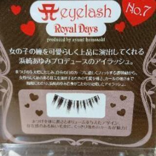 浜崎あゆみ付けまつげ 上まつげ07の画像