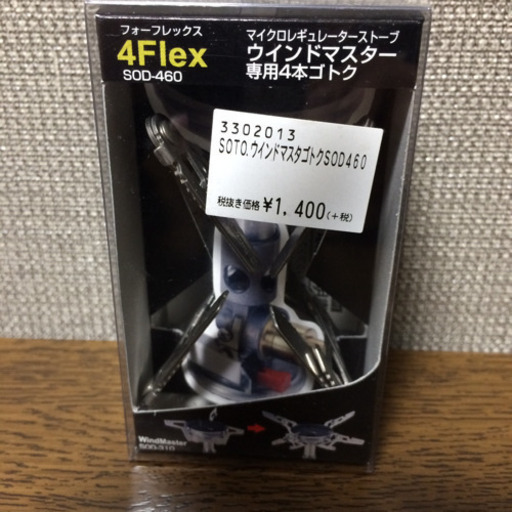 Soto ウィンドマスターと専用五徳