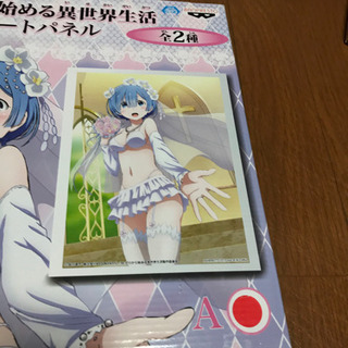 本日までの価格です！リゼロ　レム　3Dアートパネル　セット、！