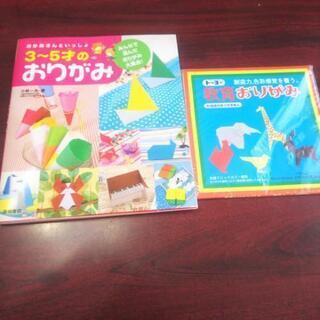 おかあさんといっしょ 3～5才のおりがみと折り紙セット