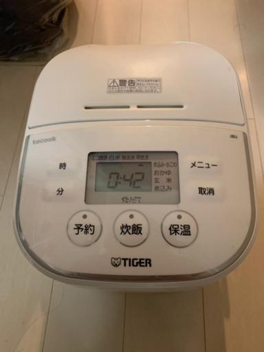 【2015年購入】TIGER製炊飯器(炊飯器調理本付)