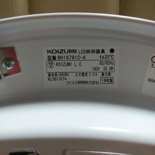 KOIZUMI製LEDシーリングライト　2019年製　～6畳用　代替えリモコン付きの画像