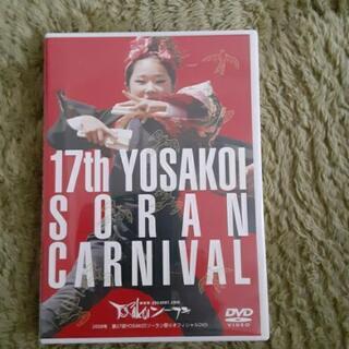 よさこいDVD