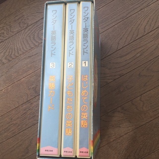 幼児・児童用英語教材セット　値下げ可の画像